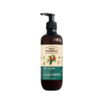 Green Pharmacy Green Coffee & Ginger Oil Body Lotion in a dark amber pump bottle with illustrated coffee berries and ginger on the label.
